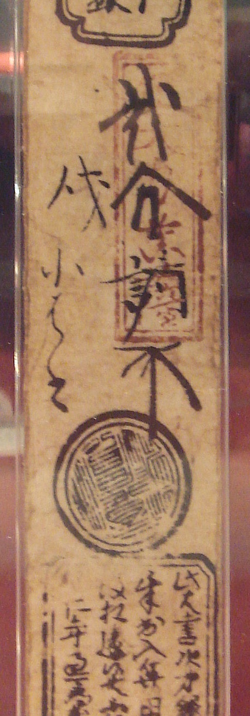 Yamada Hagaki